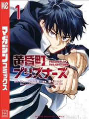 Little Busters! 海报