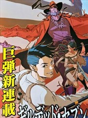 星之梦 海报